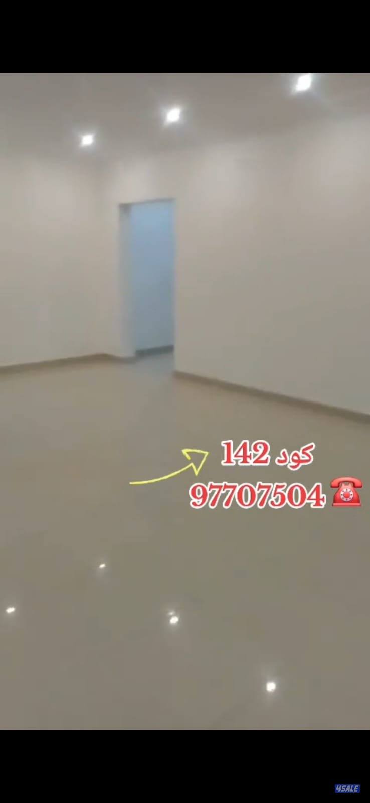 دور بالسلام ق3 ودور بالسالميه سوبر ديلوكس5