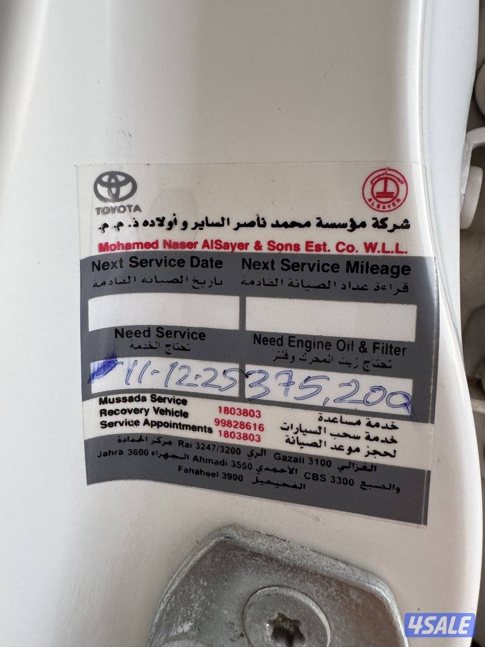 كامري 2003 / اربعه سلندر / بحاله جيده11