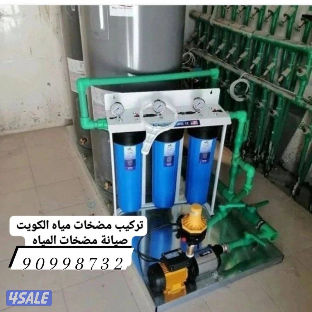 تصليح سخانات مركزية تصليح سخان مركزي تصليح مضخات سباك صحي معلم صحي0