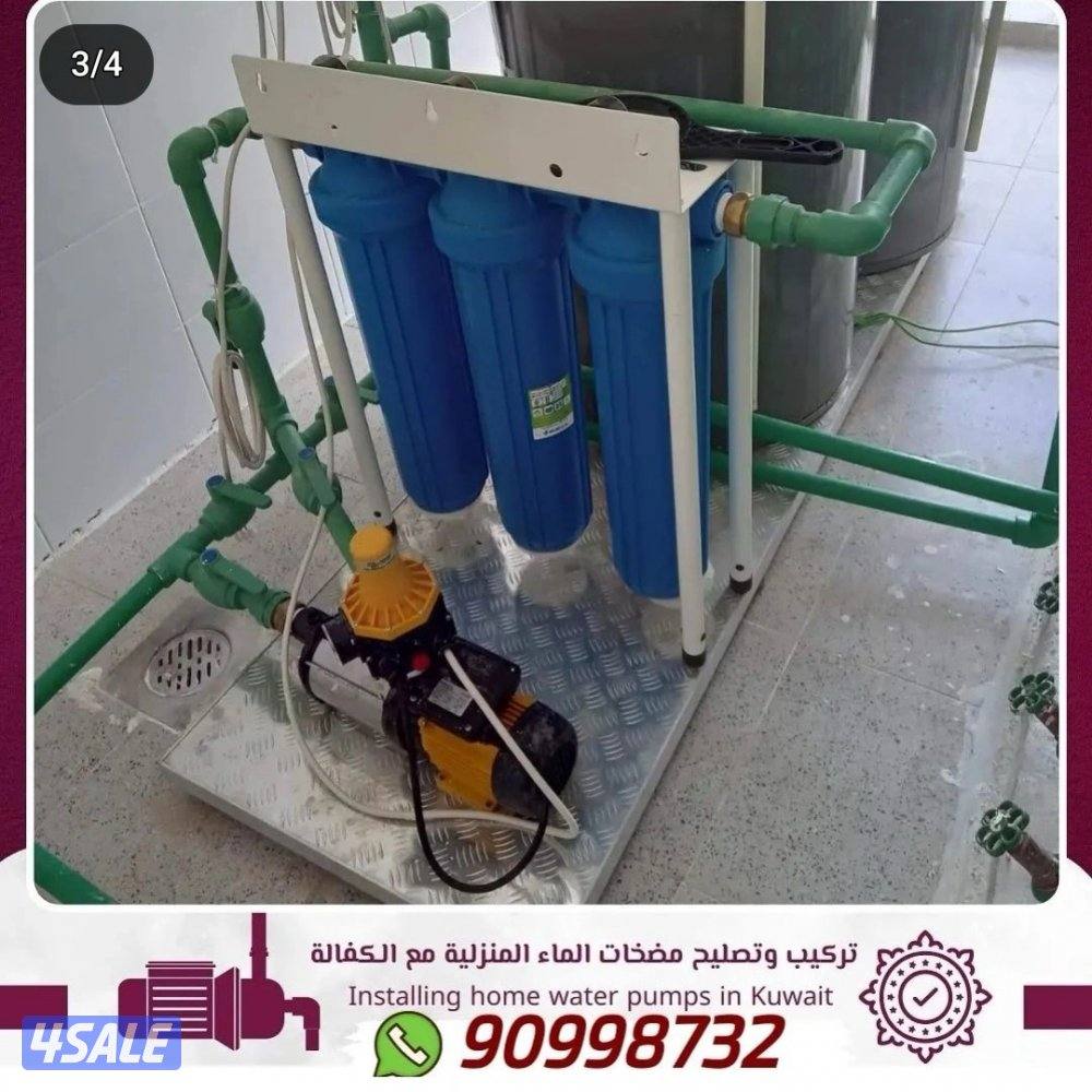 تصليح سخانات مركزية تصليح سخان مركزي تصليح مضخات سباك صحي معلم صحي1