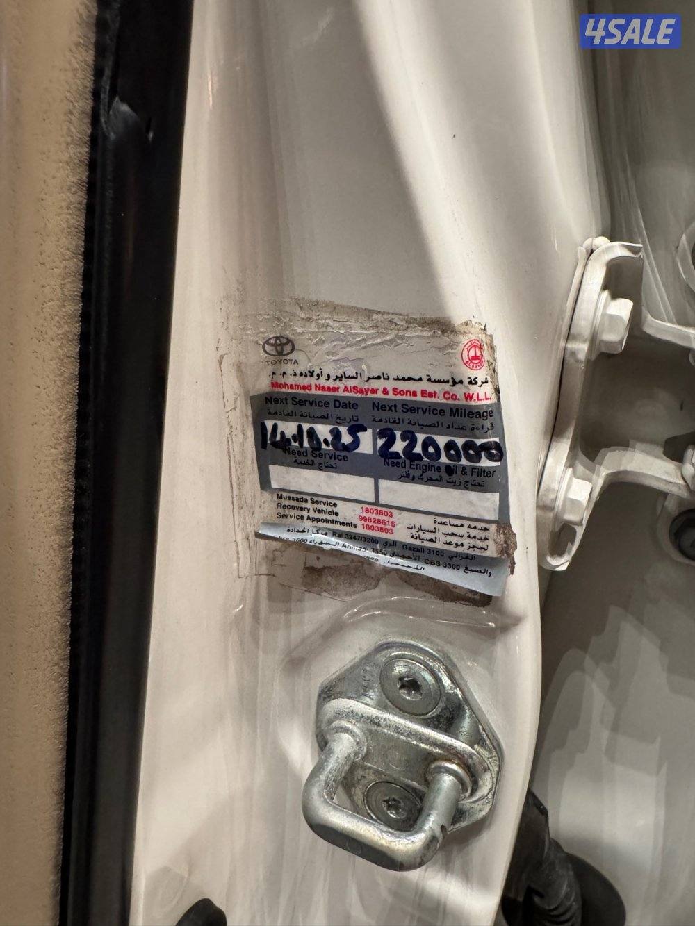 للبيع اوريون 2015 ماشي 218 الف الفل10