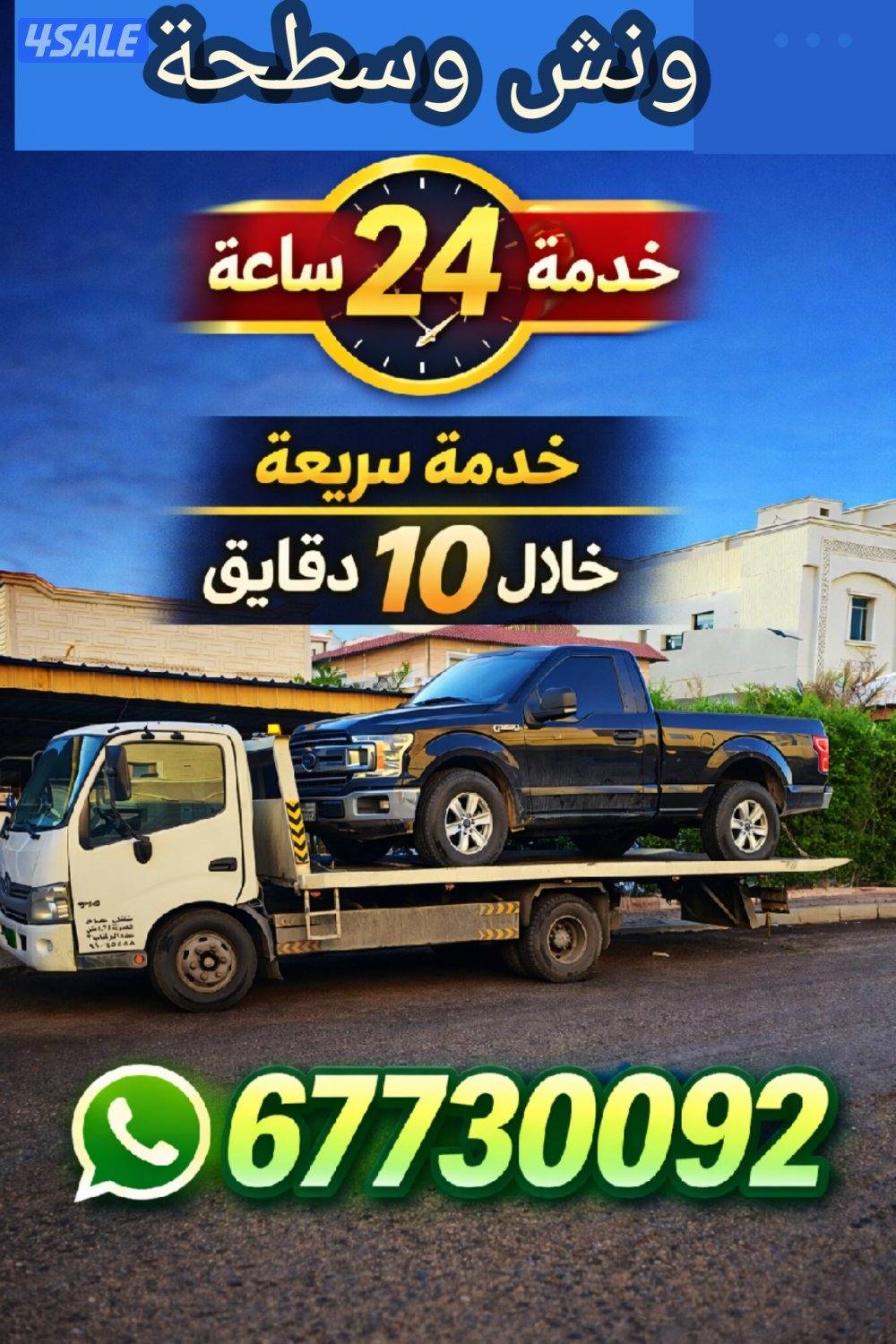 كرين سطحةكرين وونش ونش ونش ونش
@@ونش@@ونش@@ونش@@ونش
@@ونش@@ونش@@ونش@@0