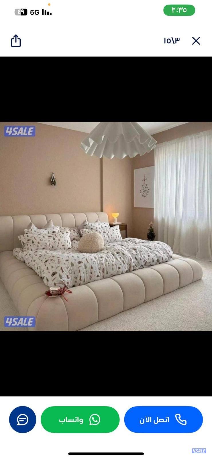 سراير امريكي تفصال وجاهز حسب الطلب سرعه0