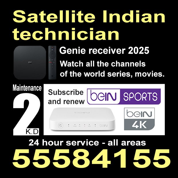 الاتحاد / مشترك بحث جديد0