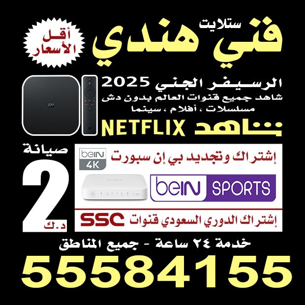 الاتحاد / مشترك بحث جديد1