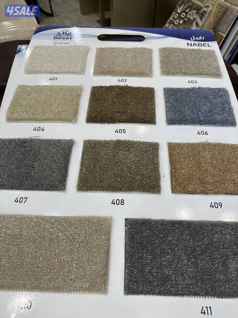 مركز الجمله  لسجاد بيع وتركيب10