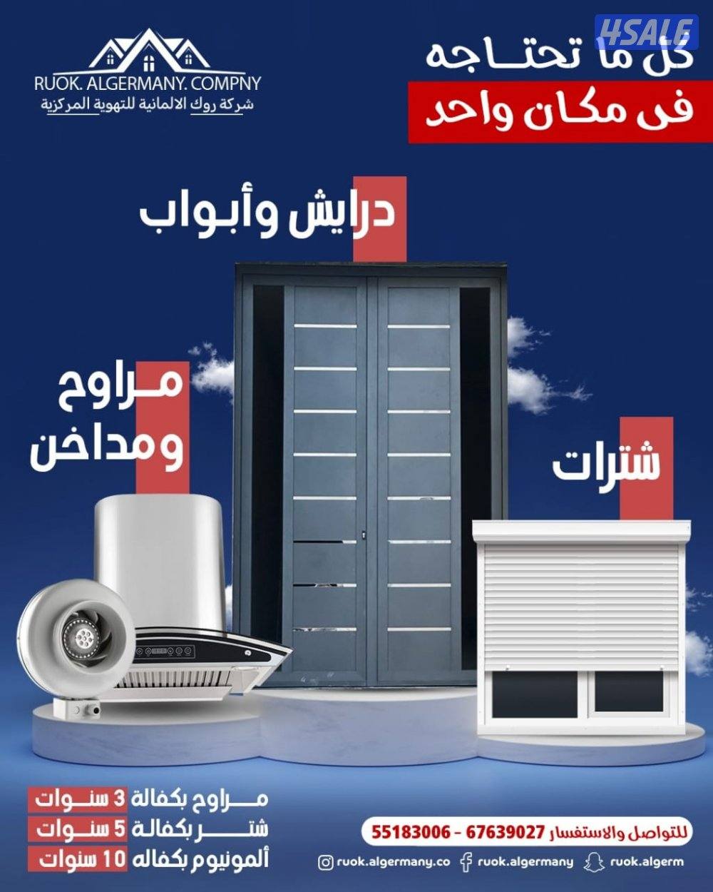 تهوية مركزية0