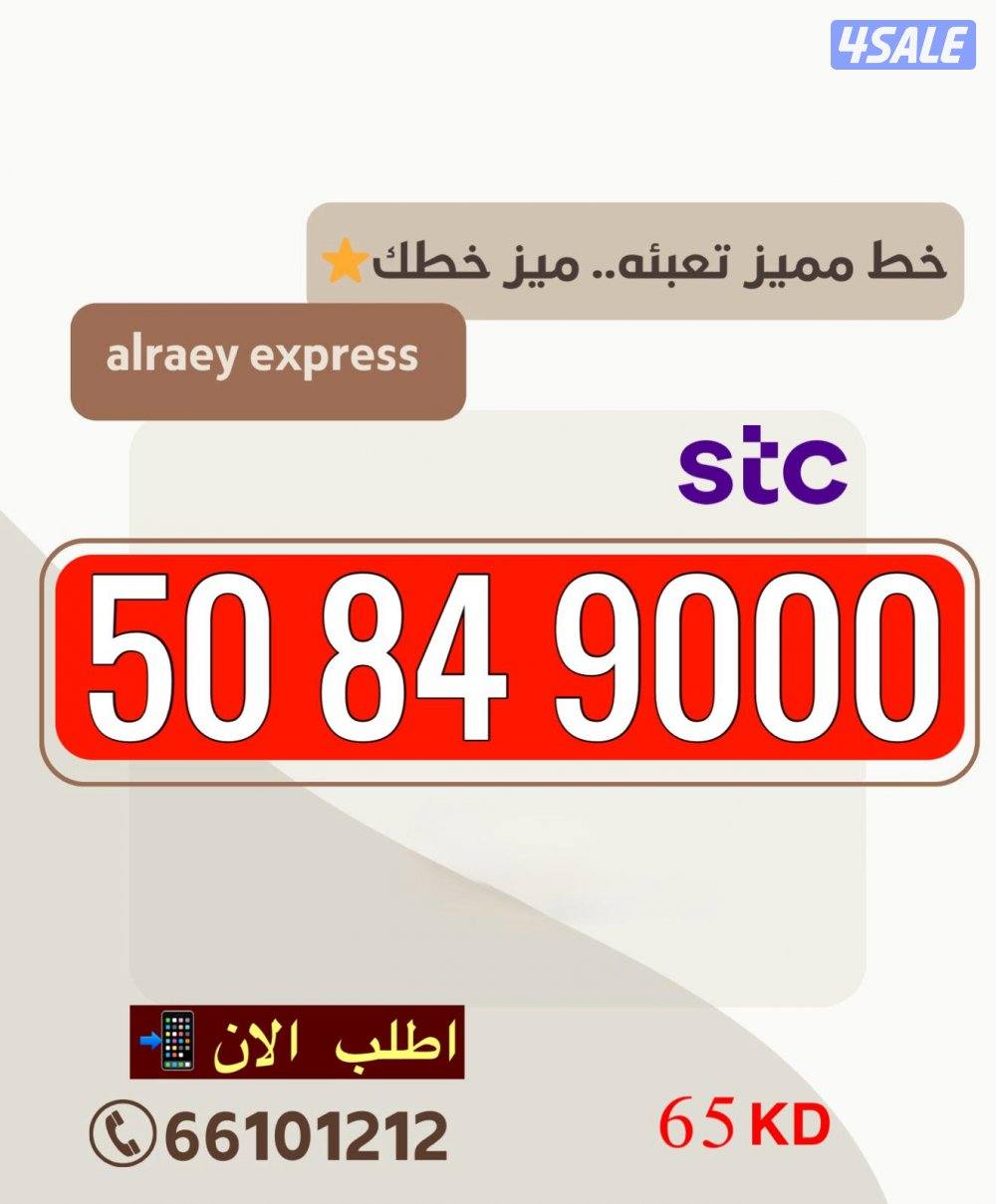 ارقام مميزه تعبيه3