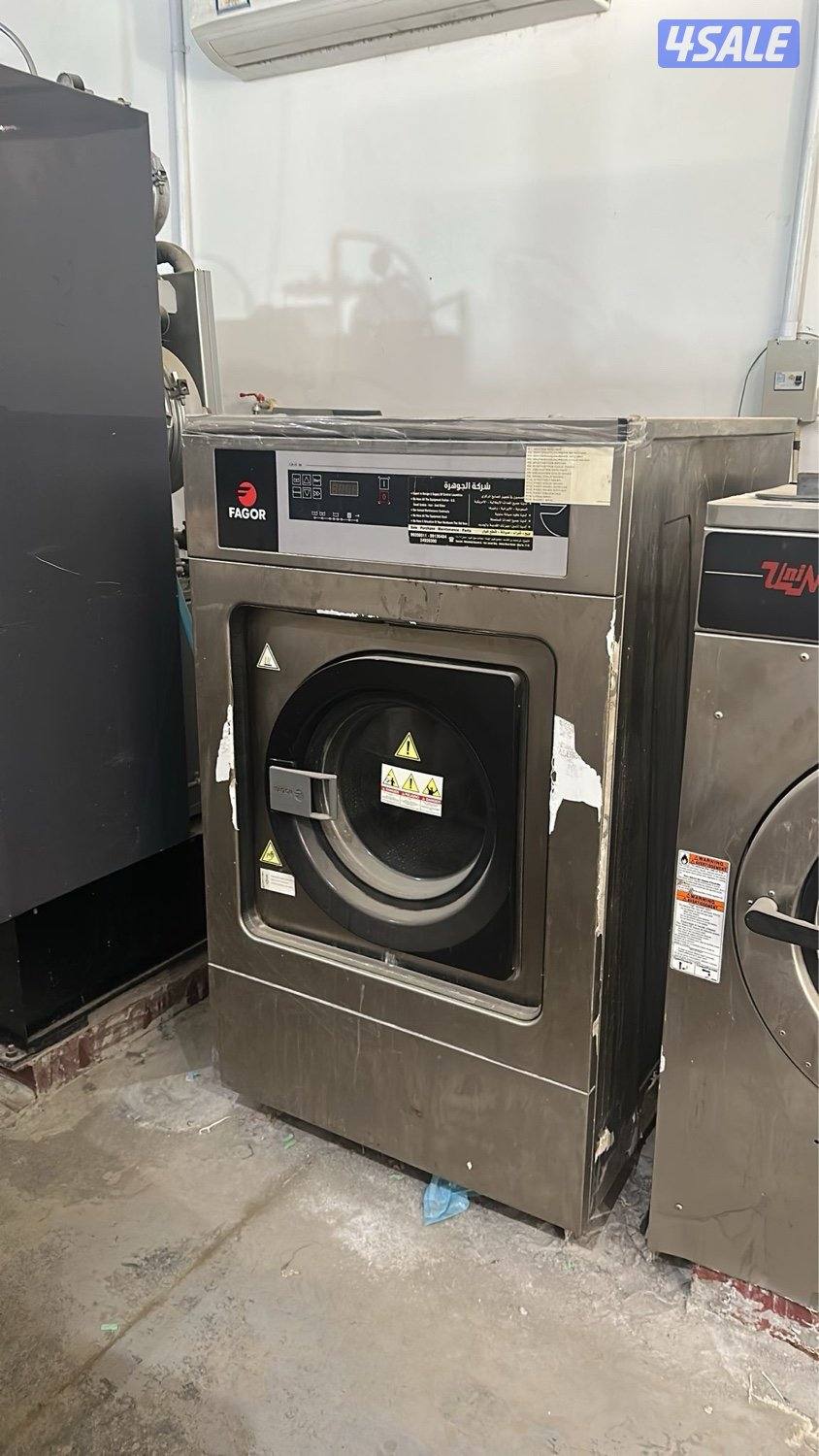 للبيع معدات مصبغه1