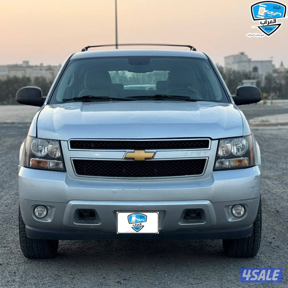 سوبر بان شفر  20131