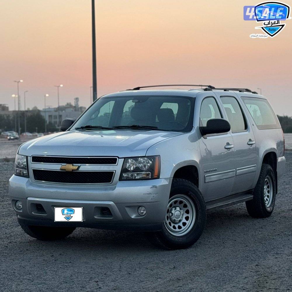 سوبر بان شفر  20132