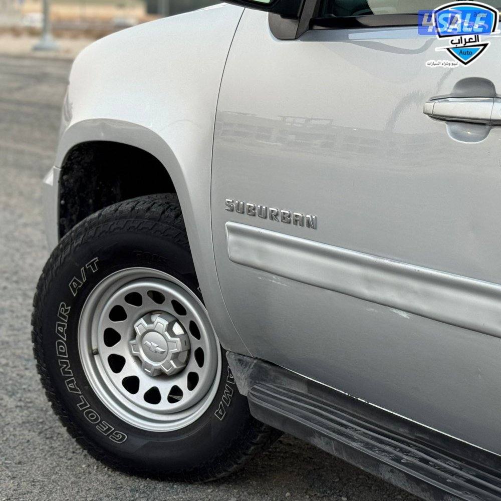 سوبر بان شفر  20134