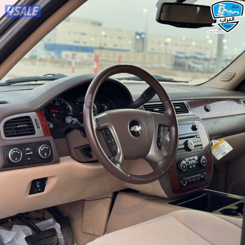 سوبر بان شفر  20135