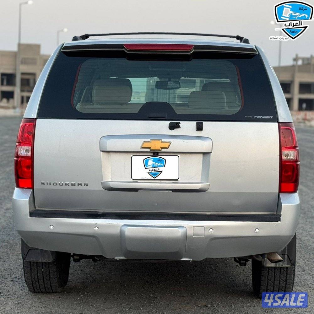 سوبر بان شفر  201310