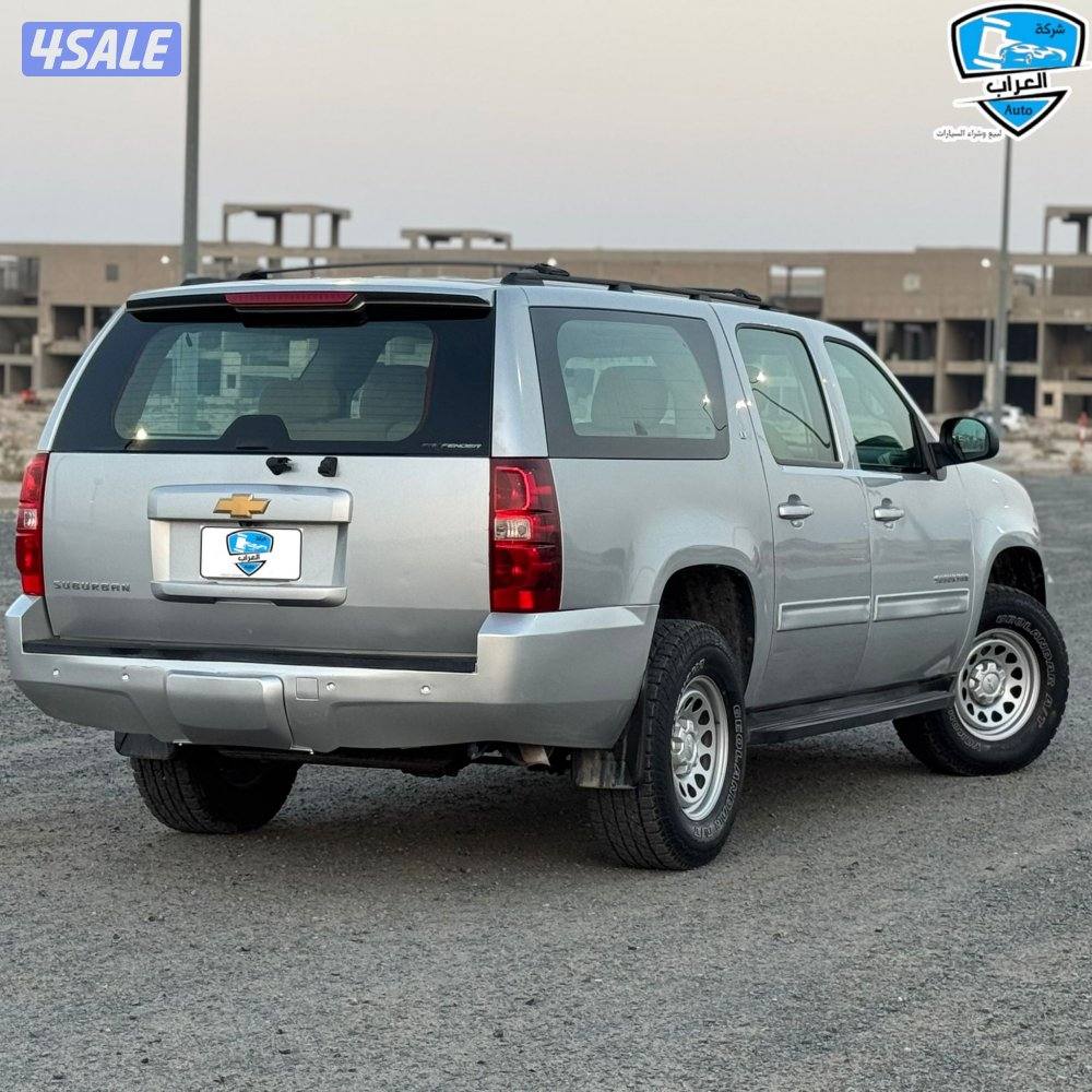 سوبر بان شفر  201311