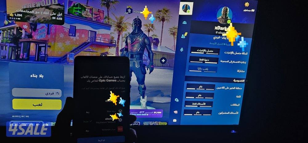 حساب فورتنايت شيطون نادر فورت الايبك  وايميله مع الايدي وايميله سوني0