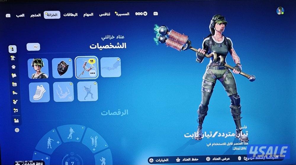 حساب فورتنايت شيطون نادر فورت الايبك  وايميله مع الايدي وايميله سوني3
