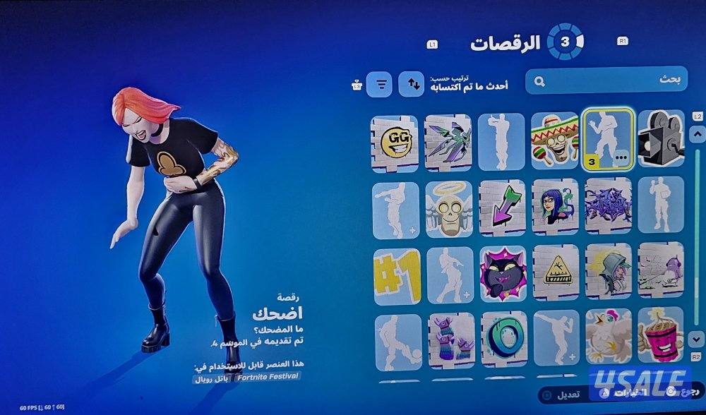 حساب فورتنايت شيطون نادر فورت الايبك  وايميله مع الايدي وايميله سوني6