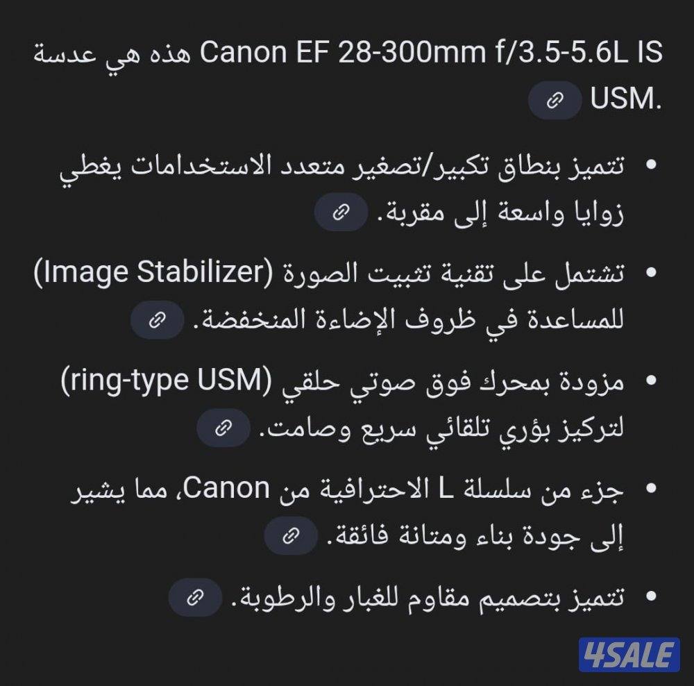 كاميرا للبيع0