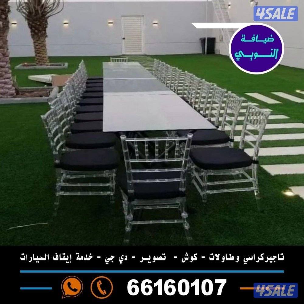 تاجير خدمه شاي وقهوه وخدمه رجالي ونسائي8