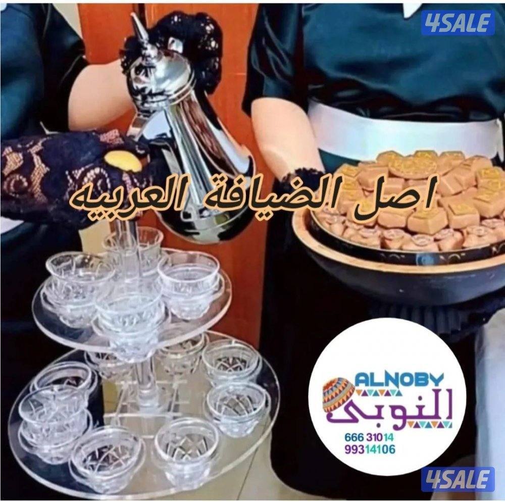 تاجير خدمه شاي وقهوه وخدمه رجالي ونسائي9