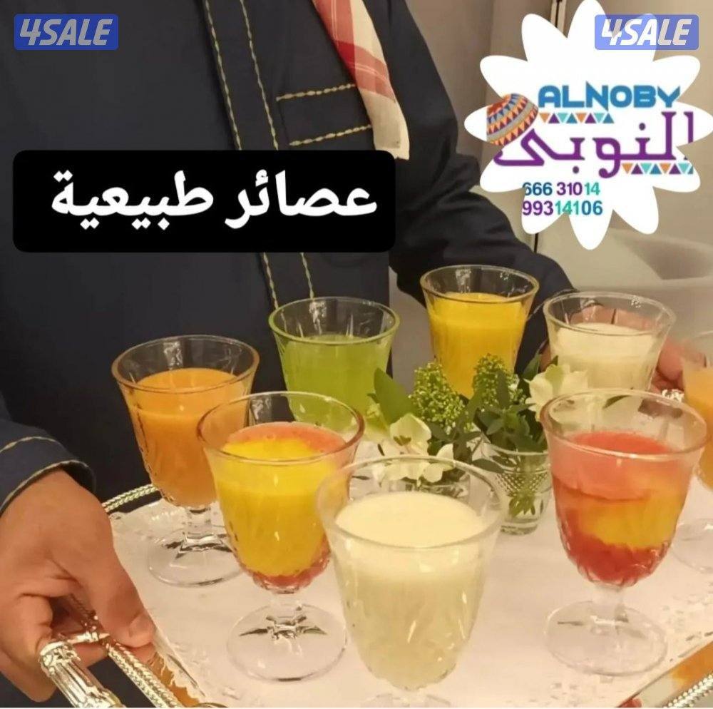 تاجير خدمه شاي وقهوه وخدمه رجالي ونسائي14