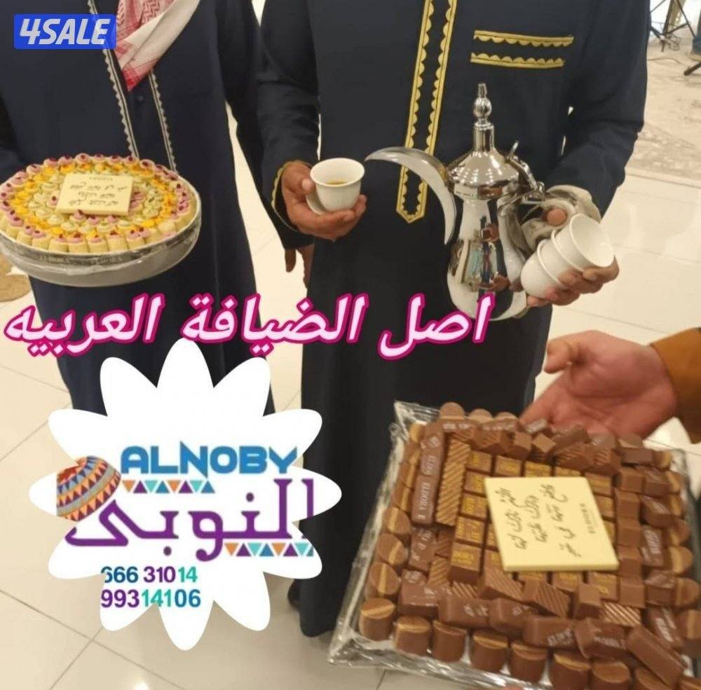 تاجير خدمه شاي وقهوه وخدمه رجالي ونسائي15