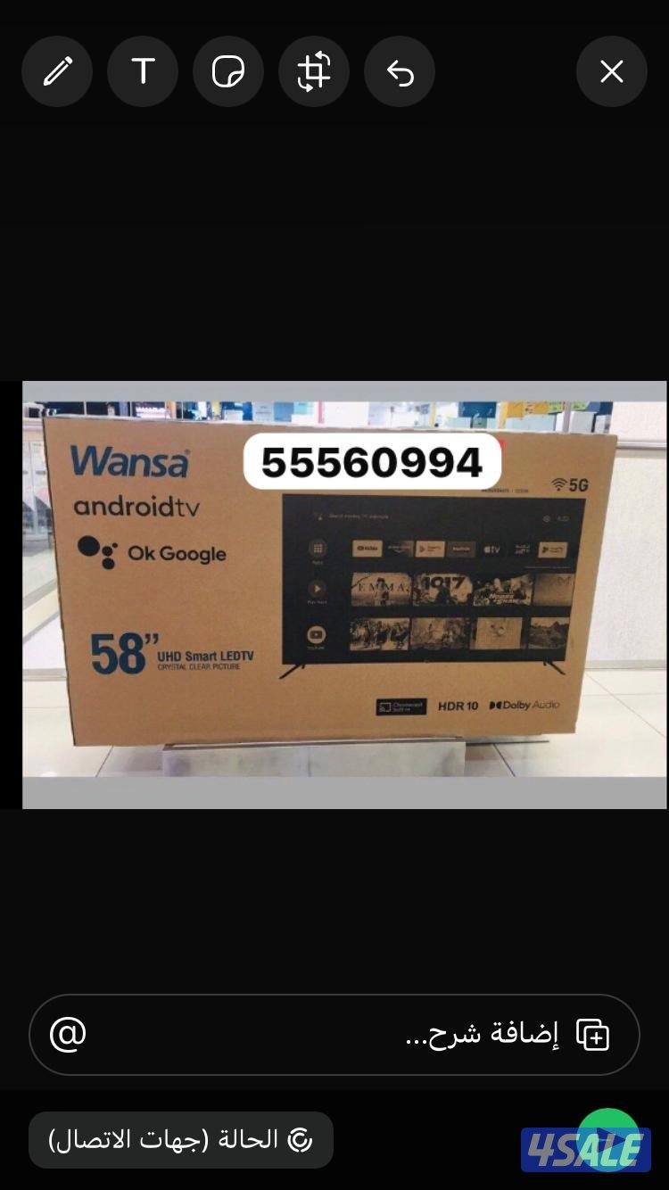 تلفزيونات24ساعة توصيل وتركيب شاهدنت فلكس يوتيوب تصليح تلفزيونات1