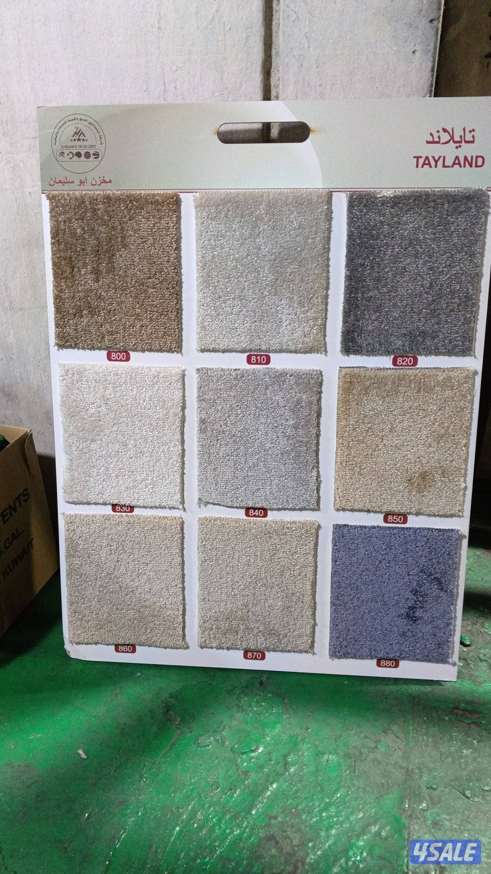 سجاد تركي اصلي0