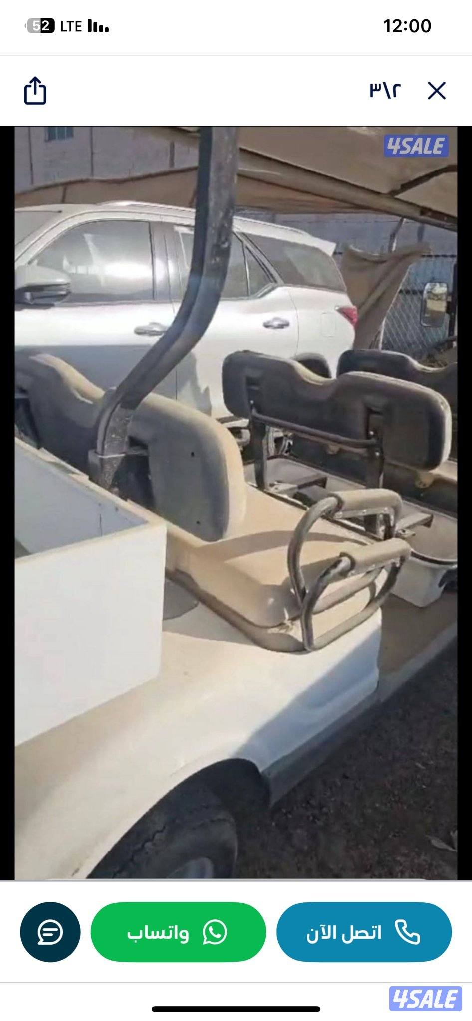 سياره قولف2