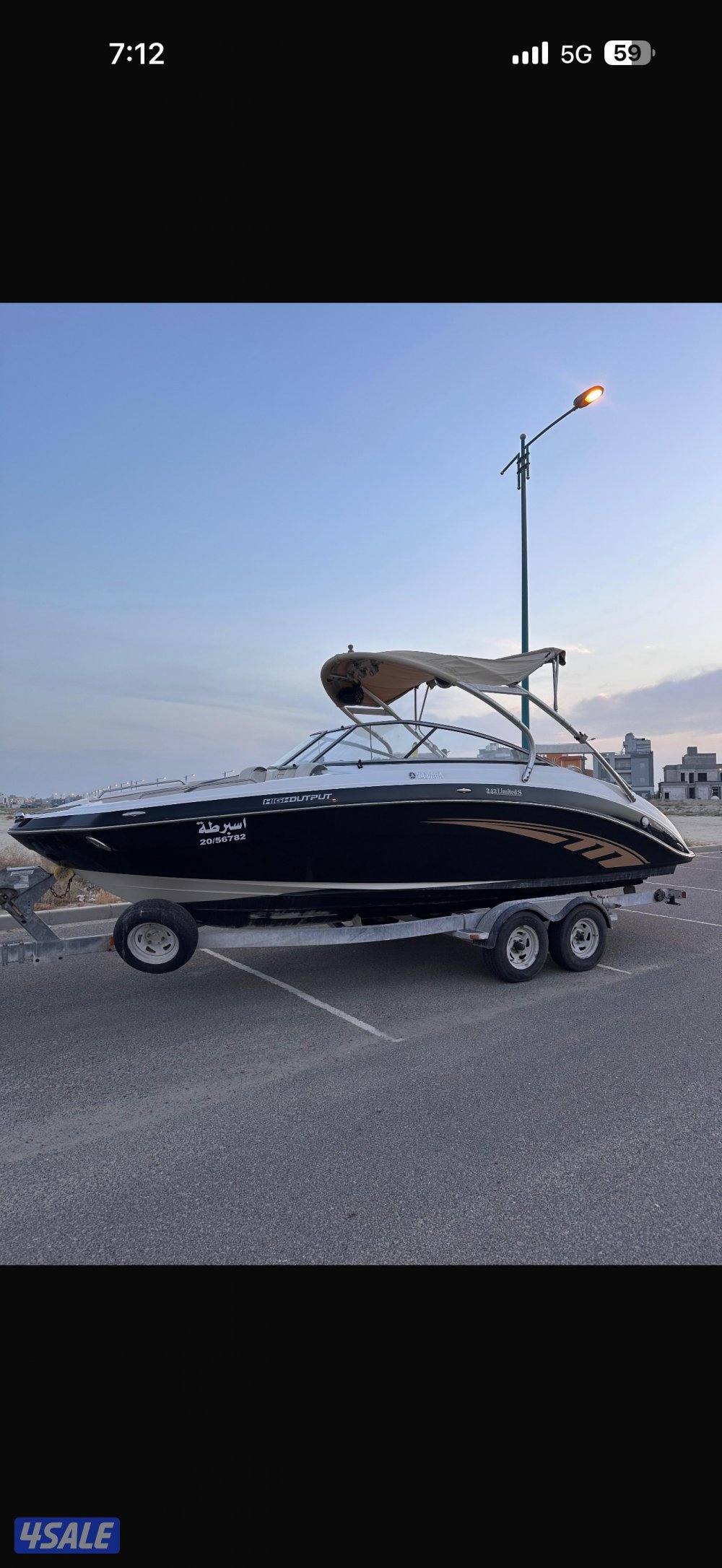 Jet boat yamaha limited S 20117