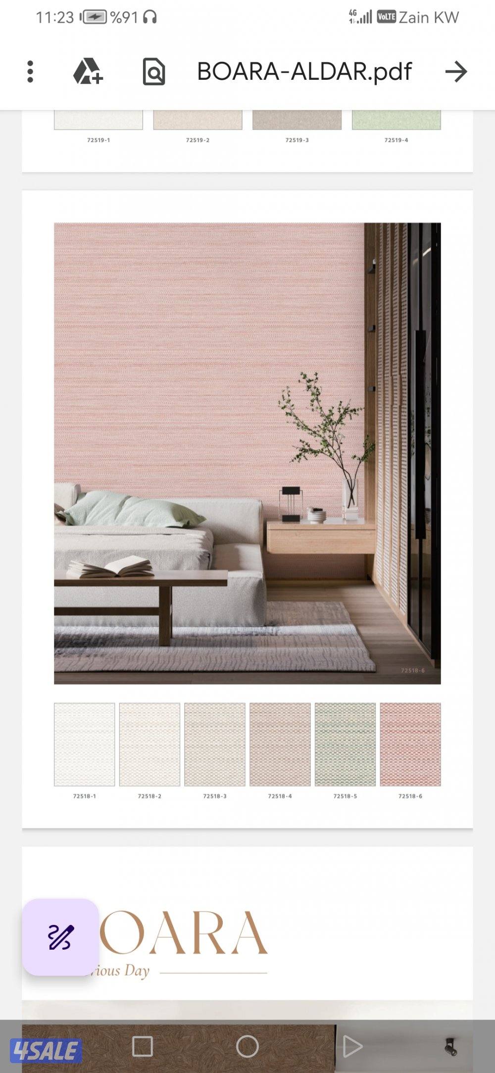 اصباغ الخير ابومكه3