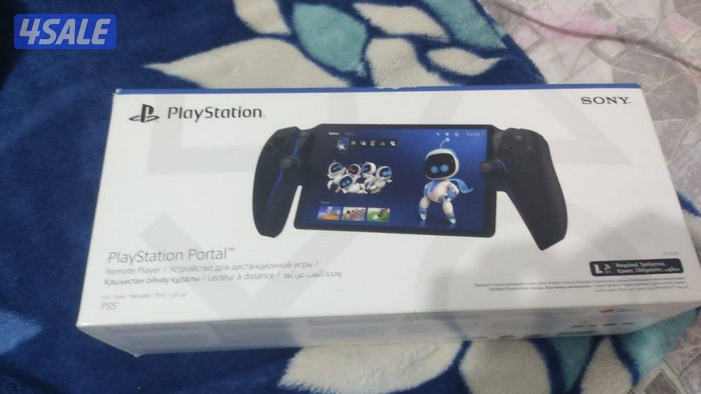 Playstation Portal with 3 Screen Glass0