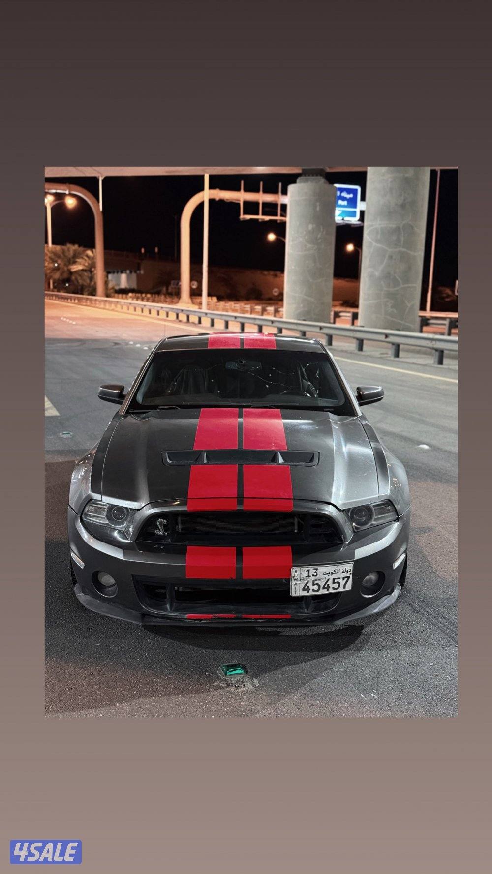 موستنق قير عادي0