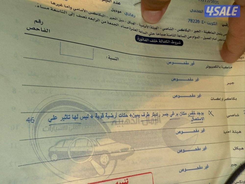 شارجر 2019 نظيف ومرتب10