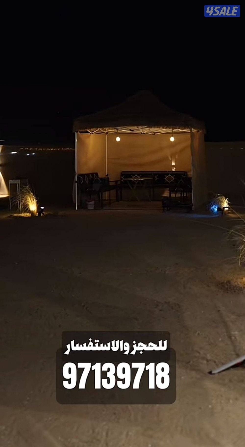 حياكم الله في مخيم: بن جابر ⛺️  المكان الصبية نهاية جسر جابر3