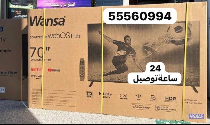 ستاندات ثابتة ومتحركة 24ساعة4