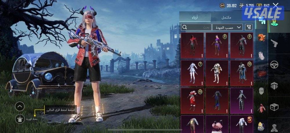 حسابات ببجي منوعه ~ ايطار كونكر واسلحه🖼️🔱0