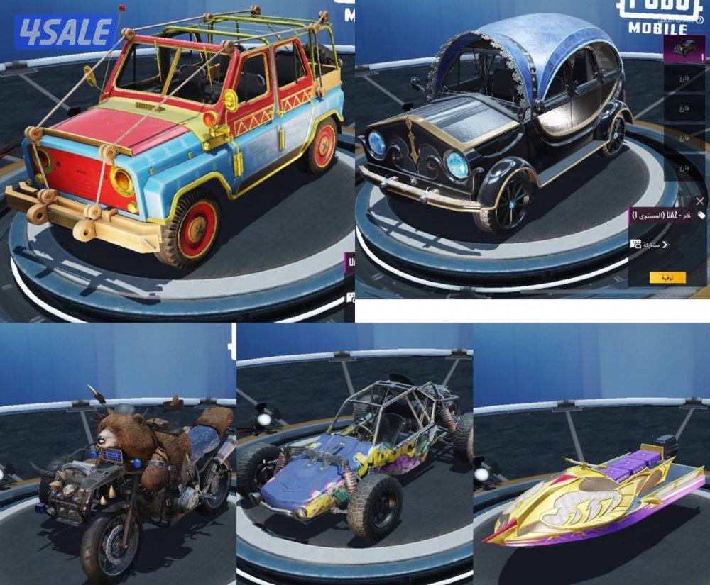 حسابات ببجي منوعه ~ ايطار كونكر واسلحه🖼️🔱3