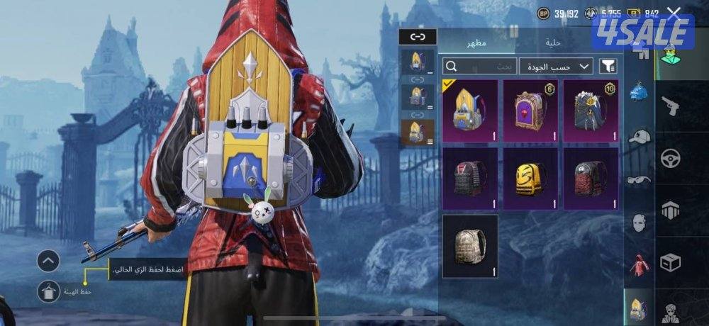 حسابات ببجي منوعه ~ ايطار كونكر واسلحه🖼️🔱9