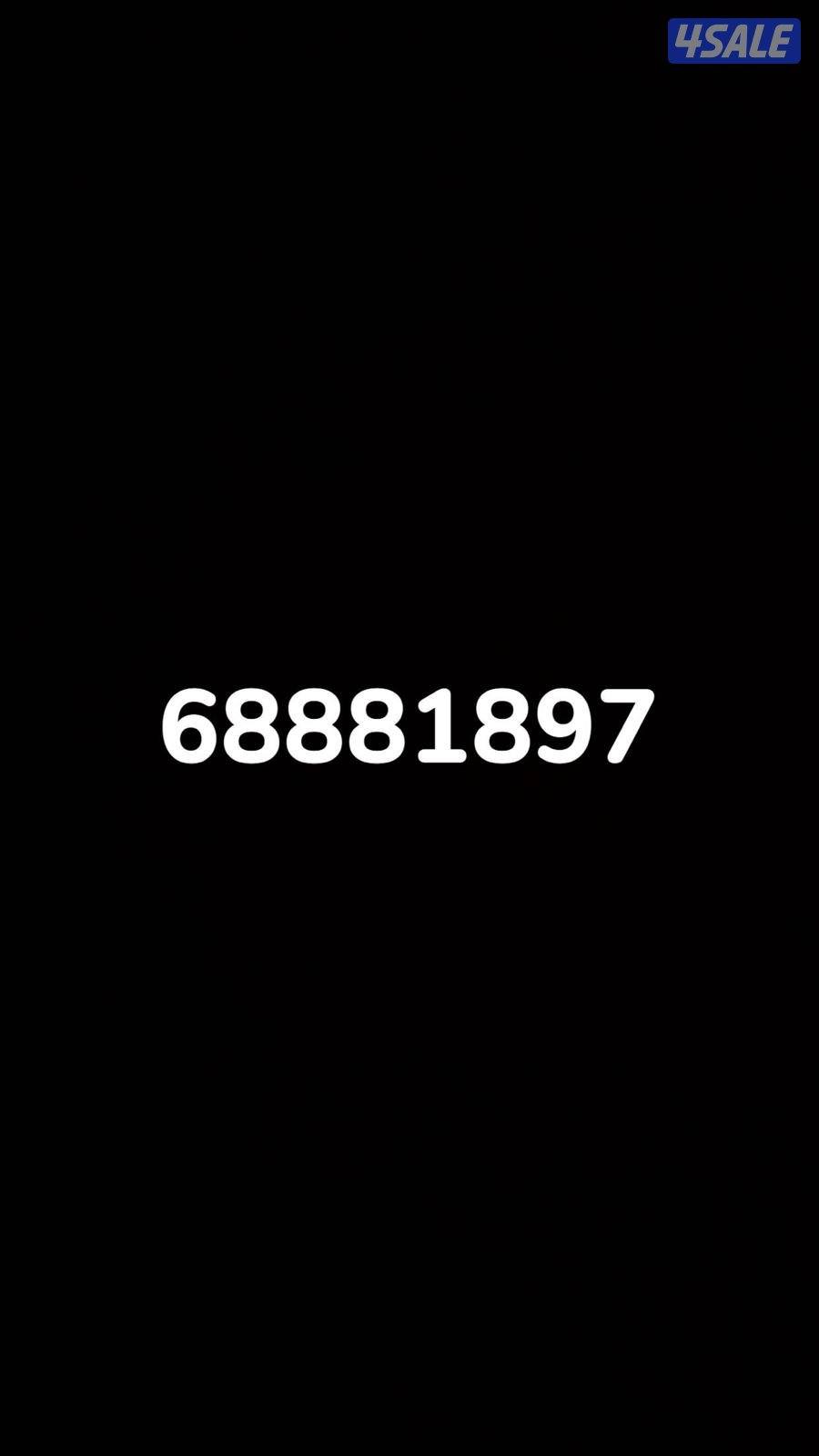 للبيع خط اوريدو تعبئة ممكن تحويله لفواتير0