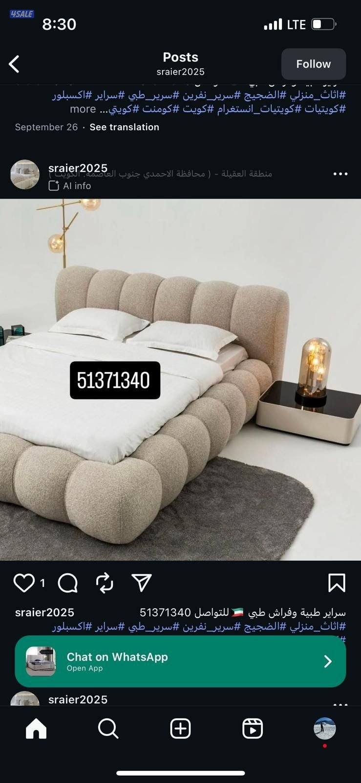 سراير طبية وفراش طبي8