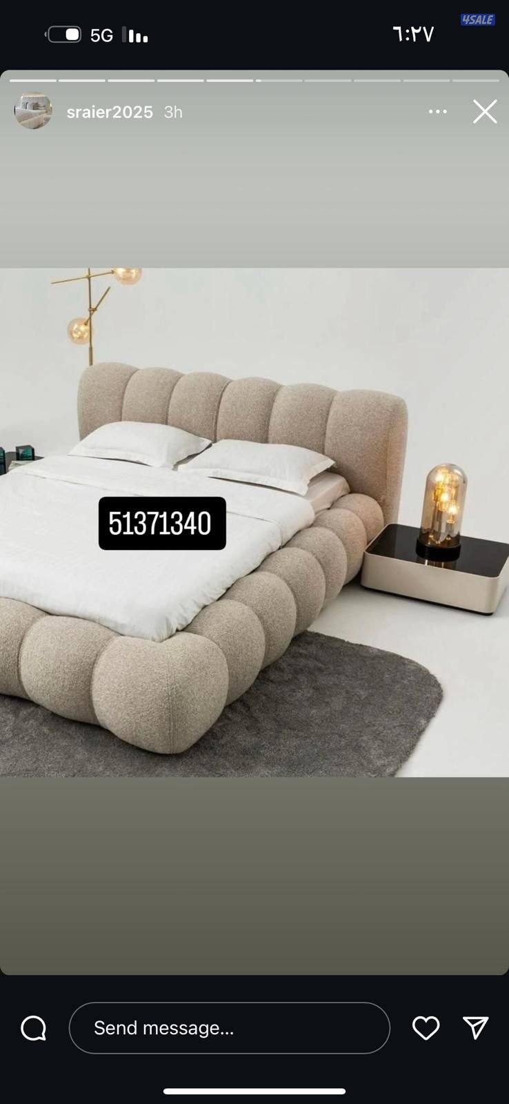 سراير طبية وفراش طبي9