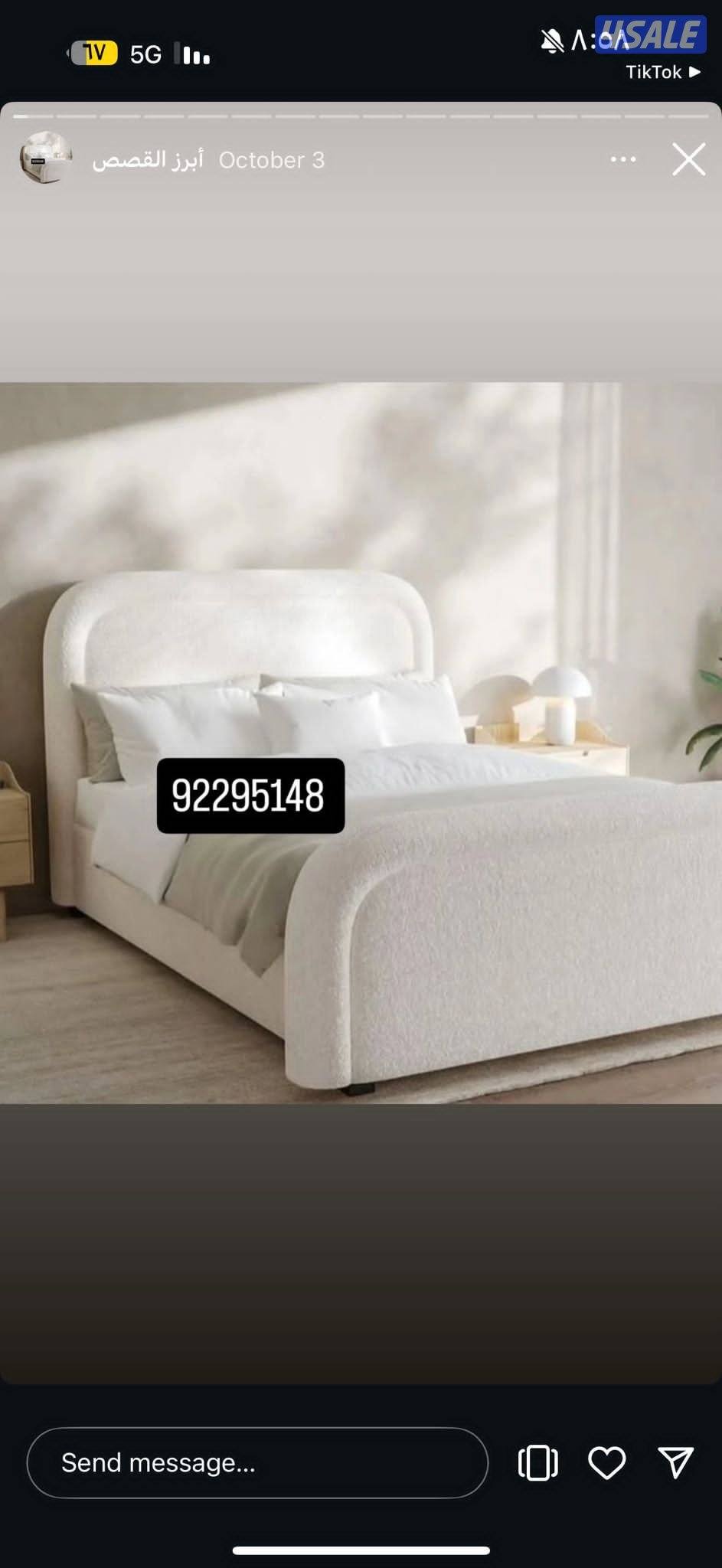 سراير طبية وفراش طبي13