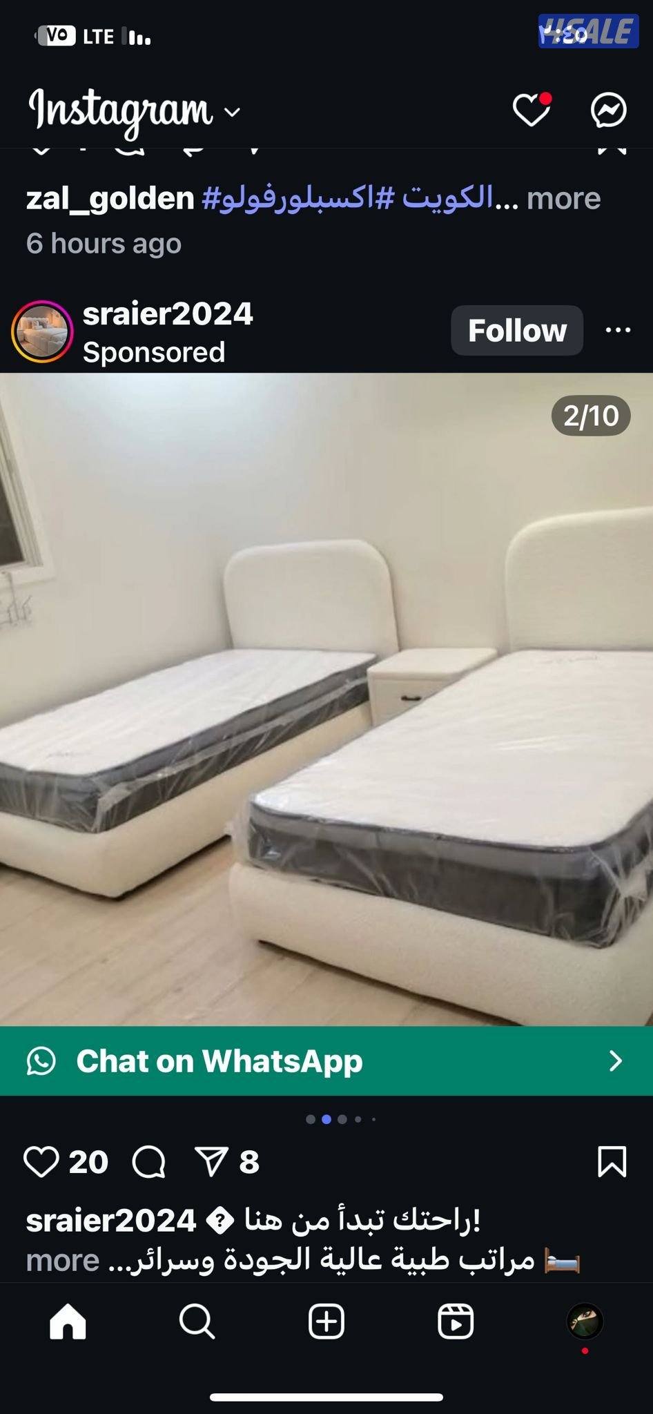 للبيع سراير طبيه تفصال حسب الطلب جميع الموديلات7