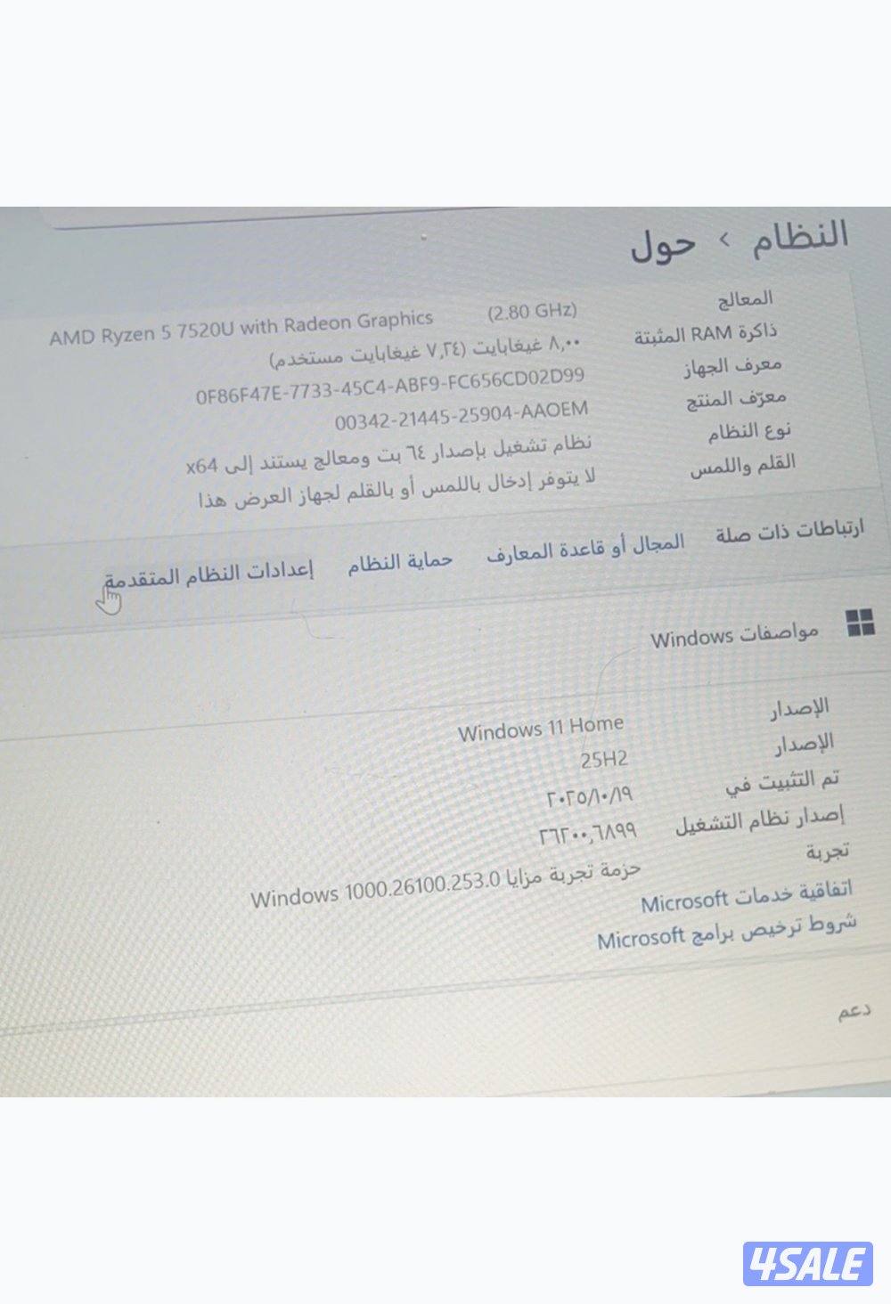 لابتوب استخدام بس اسبوع اتش بي i70