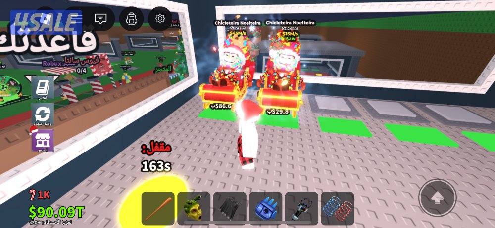 حيوانات ماب السرقه للبيع1