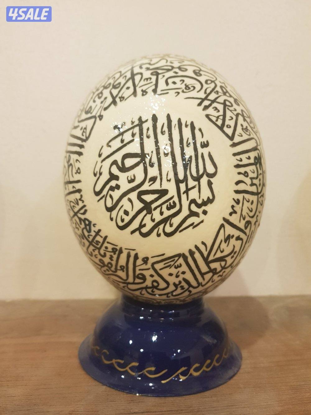 بيض نعام منقوش و مخطوط يدويا7