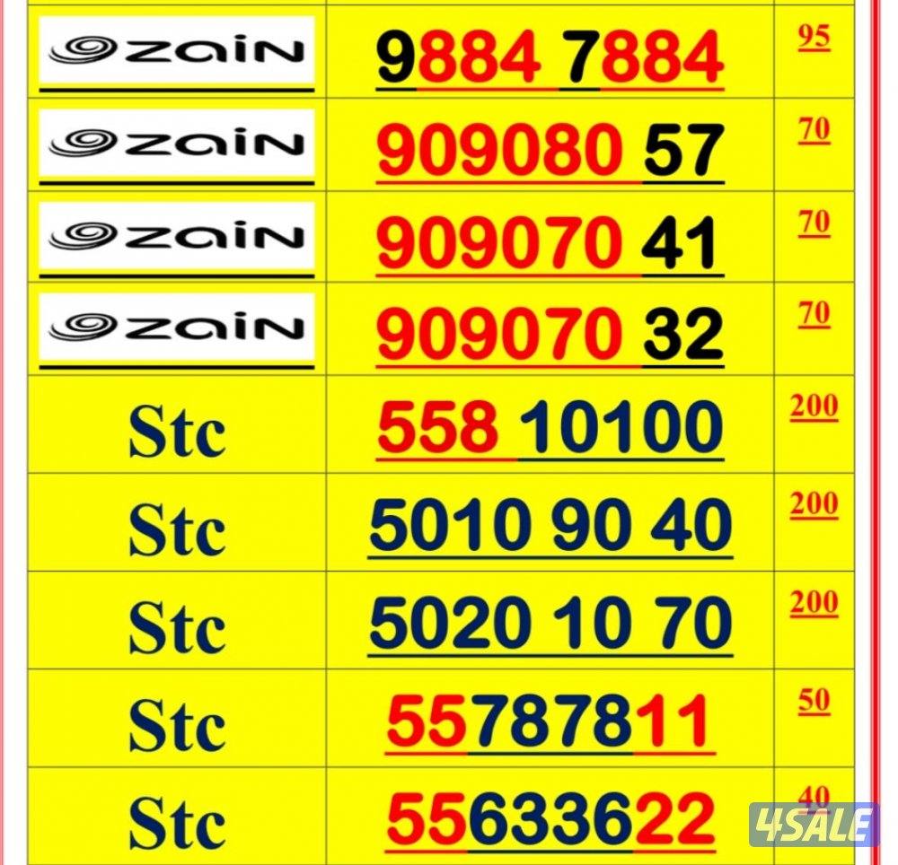اكسترا للاتصالات5