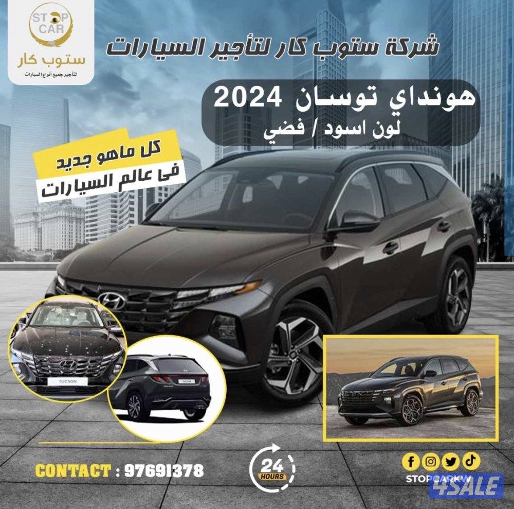 Rental of Coaster and Hi-Ace buses of various models6